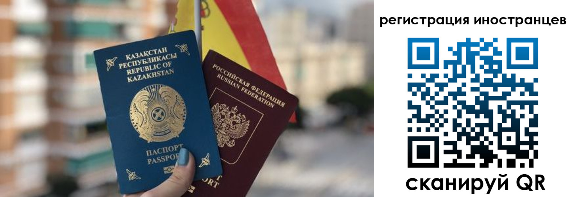 прописка паспорт в Можге