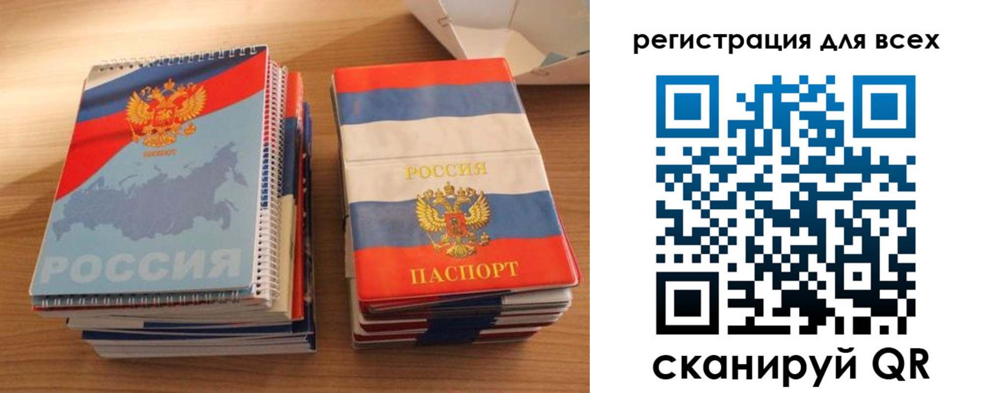 прописка гарантия в Можге