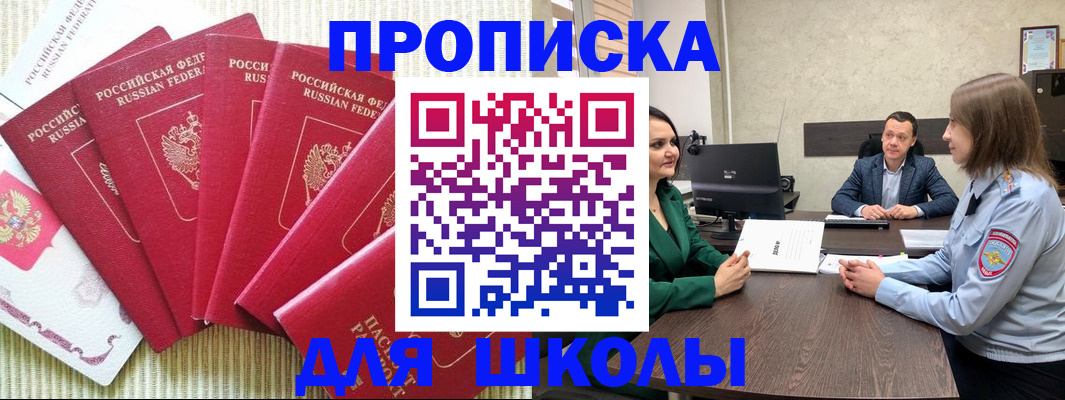 временная регистрация госуслуги в Можге