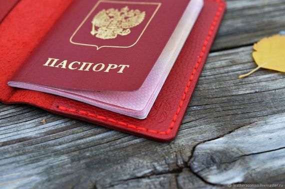 прописка в Можге